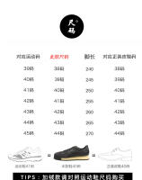 Zapatos deportivos nuevos de gama alta, zapatos de tablero de tendencia de aumento de piel de vaca para hombres - details 18