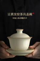 Mihuang Ru Kiln Sancai Bowl Fair Taza de té de tres piezas Anti escaldaduras con cubierta Juego individual - details 0