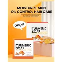 Jabón de Turmeric Hecho a Mano Limpieza Corporal Ligera, Iluminación para Underarmas, Cuidado de Piel Suave Conjunto de Jabón para Belleza - details 17