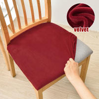 DUDUME Fundas elásticas de terciopelo para asiento de Silla, Protector extraíble, lavable, tapizado, para comedor - details 12