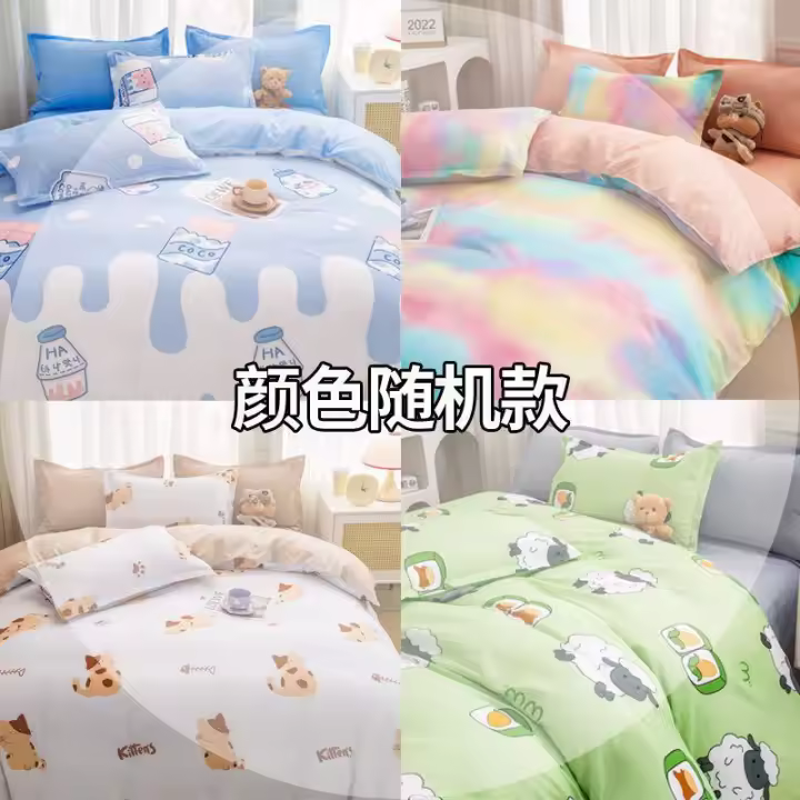 Juego de funda de edredón de algodón puro lavado de cuatro piezas con estampado floral pequeño para todas las estaciones para dormitorio de estudiantes, juego de cama individual/doble de tres piezas. - 1