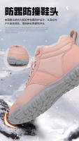 Zapatos de algodón cálidos de terciopelo impermeables antideslizantes, zapatos de cinco dedos descalzos con suela gruesa para mujer - details 11