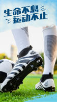 Calzado de fútbol para hombres Calzado de entrenamiento de fútbol para jóvenes estudiantes Calzado deportivo de competición - details 1