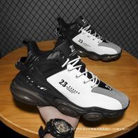 Zapatos Deportivos De Terciopelo Para hombre, calzado Para Correr, Versátiles Que Absorben Los Go, Para Otoño E Invierno - details 6