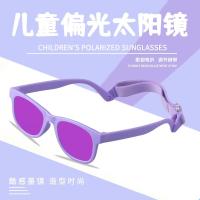 Gafas de Sol Polarizadas para Bebés Protección UV400 Flexibles, Seguras, Cómodas, Resistentes - details 17