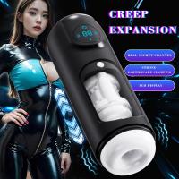 Máquina de mamada realista para hombres, masturbadores telescópicos, vibradores automáticos masculinos, juguete sexual para adultos, Copa - details 4