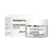 PARA Cross Border SKAT 5g Protector solar Explosión Crema protectora de aislamiento refrescante Huan Ji Loción facial UV - details 15