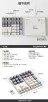 Teclado Mecánico Magicforce MF34, Teclado Numérico Inalámbrico Con 2 Modos (USB/2.4G), 34 Teclas, Tapas De Teclas PBT, Sistema Hot Swap, Personalizable. Ideal como regalo para oficina. - details 6