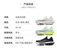 Air cushion zoom marathon men's shoes carbon plate sports running shoes sports student shoes - details 5