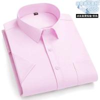 Vestido de manga corta para hombre resistente a las arrugas Camisa de negocios social Ustada, bolsillo de camisa blanca 6xL 7xL - details 9