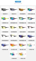 Gafas de sol polarizadas para hombre y mujer, para ciclismo, camping, senderismo, conducción, deportes de montaña y carretera. - details 0