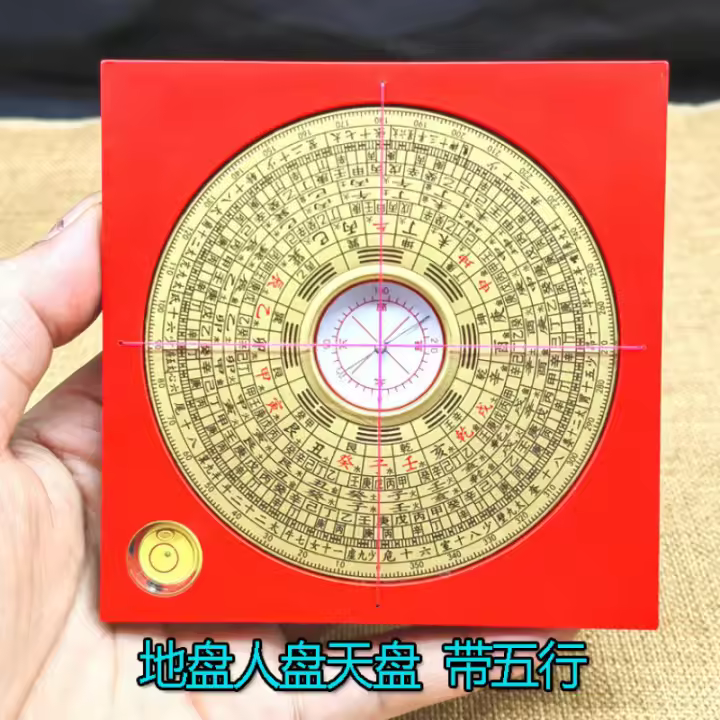 Feng Shui Professional 24 Elemento de montaña Placa integral tres en uno Brújula de cobre de alta precisión Llévalo contigo - 1