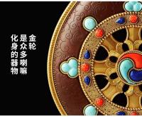 Huibao tibetano de cobre puro, adornos de salón de rueda auspiciosos dorados antiguos, instrumentos de práctica del Dharma tántrico, grandes - details 5