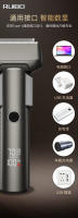 Nueva Maquinilla de Afeitar Eléctrica 2025 Cabeza de Cinco Cuchillos, Pantalla Digital, Carga Rápida, Opción de Afeitar para el Cabello - details 6