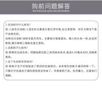 Juego de Pinceles de Maquillaje de Pelo de Cangzhou Suave de 14 Herramientas - details 14