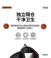 Mochila de entrenamiento de gran capacidad para baloncesto, deportes al aire libre, viajes, ciclismo, fútbol y almacenamiento. - details 1