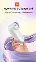 Cortadora y Pelacabezas Xiaomi Mijia con Carga USB Portátil para Eliminar Polvo de Ropa Máquina de Trimmer para Bolas de Cabello - details 0