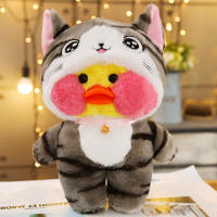 LaLafanfan-peluche de pato amarillo de Panda para niña, muñeco de peluche suave de 30cm, regalo de cumpleaños - details 4