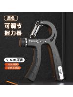 Conteo agarre Fitness fuerza de la mano de los hombres entrenador de muñeca profesional equipo de pegamento ajustable - details 11