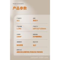 A11-黄色-详情（赛尼尔）_21.jpg