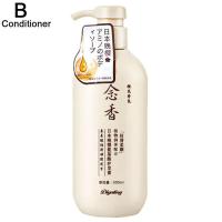 Champú y Acondicionador de Noche Japonesa de Amino Ácidos 300ml Fragancia Aromaterapéica para el Hogar - details 13
