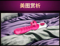 EROCOME Iro Shaker Dispositivo de masturbación femenina estimulante del punto G Productos sexuales de pene simulados para Cassiopeia - details 22