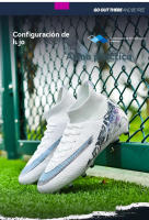 Zapatos de fútbol del mismo estilo para hombres y mujeres TF AG aplicables a competiciones al aire libre - details 4