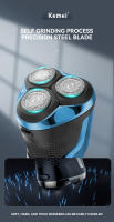 Kemei-afeitadora rotativa eléctrica recargable para hombre, máquina de afeitar húmeda y seca con pantalla, IPX7, lavable, batería de gran capacidad de 2000mah - details 7