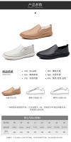 Primera capa de cuero de vaca zapatos casuales para hombres zapatos blancos transpirables para hombres zapatos - details 8