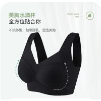 Sujetador De Deporte Para Mujer Talla Grande En Lentejuelas Sin Costuras Transversales Sin Aros Top Sin Apoyo Wireless - details 0