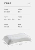 Almohada de Espuma de Memoria HEBUAI HT Soporte Suave para Dormir Firmeza Media - details 8