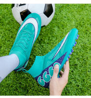 Zapatos de Fútbol de Caña Alta Adecuados para Hombres, Mujeres, Niños Entrenamiento Profesional - details 3
