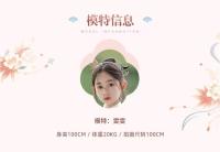 Conjunto de cara de caballo antiguo para niña Hanfu, falda fina de estilo chino para niñas pequeñas, ropa infantil de primavera, traje Tang hecho por Ming - details 3
