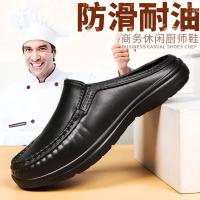 Zapatos De Chef Para Hombre, Zapatillas De Negocios, Cubierta Impermeable Para El Dedo Del Pie, Zapatillas Diarias De Talla Grande 39-46, Mocasines, Zapatos De Cocina A Prueba De Aceite - details 8