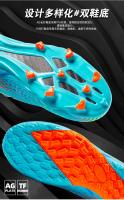 Uñas rotas largas zapatos de fútbol de los hombres y las mujeres zapatos de entrenamiento de estudiantes de hierba - details 7