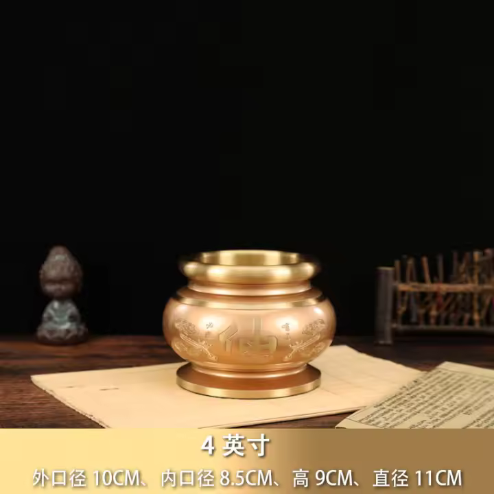 Quemador de cobre lleno de Buda para interiores, hogar inmortal puro, inserción de incienso Guanyin, estufa de latón - 1