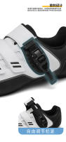 Calzado de ciclismo Calzado de bloqueo de montaña para hombres y mujeres Calzado de ciclismo al aire libre - details 7