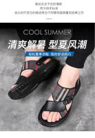 Sandalias de Tacón de Látex Suave Uso Dual para Hombre en Verano Zapatillas de Playa de Piel de Vaca de Primera Capa - details 2