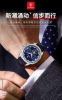 Cinturón de lujo de marca suiza Reloj para hombre Reloj multifuncional de moda - details 2