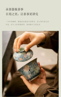 Ru kiln juego de kung fu de cerámica cubierto de tres piezas de peonía dorada de filigrana azul y blanca, juego de tazas de té de cuenco grande para el hogar - details 1