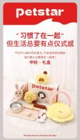 【 petstar_ Box Set 】 Palo de burla de juguete Auriculares para mascotas Manta Mooncake Paquete de regalo Universal para gatos y perros - details 0