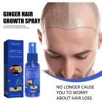 El jengibre nutre ligeramente el cabello, hidrata, suaviza, brilla e hidrata el spray para el cuidado del cabello - details 1