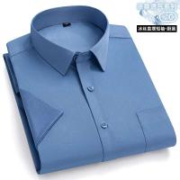 Vestido de manga corta para hombre resistente a las arrugas Camisa de negocios social Ustada, bolsillo de camisa blanca 6xL 7xL - details 18