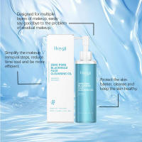 El aceite limpiador para desmaquillar es suave y profundo, calmante para el rostro, los ojos y los labios. Se puede utilizar como transparente y no apretado. - details 7