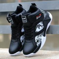 Venta al por mayor Otoño Invierno PU Zapatos de baloncesto de cuero para hombres Zapatos deportivos con cordones estilo coreano Zapatos de hombre transfronterizos de moda - details 0
