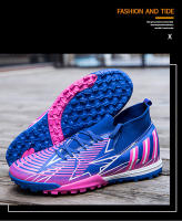 Transpirable pareja interior y exterior hierba uñas largas uñas cortas zapatos de fútbol - details 23