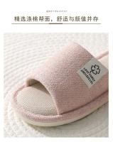 Zapatillas de lino antideslizantes para interiores Four Seasons Hospitality - details 4