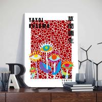 Cuadro de Lienzo Abstracto Yayoi Kusama con Marco de Calabaza para Decoración de Pared de Sala de Estar Marca DHROOM Arte de Posters de Exhibición - details 7