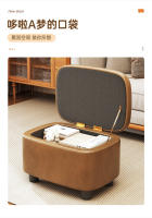 Taburete de madera maciza moderno y sencillo, taburete bajo para almacenamiento en el hogar, taburete para sofá - details 3