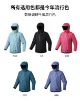 Chaqueta de exterior para mujer con capucha, unisex, resistente al viento e impermeable, abrigo de montañismo profesional - details 11